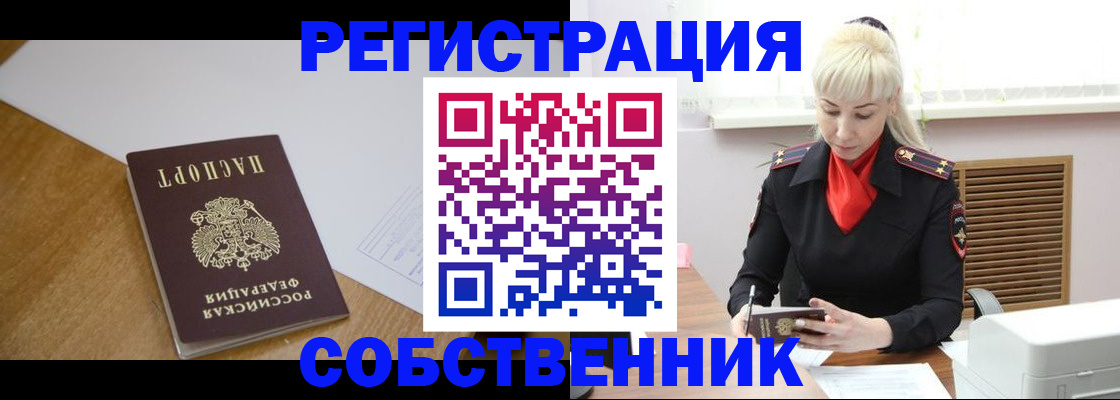 регистрация для дет. сада в Бузулуке